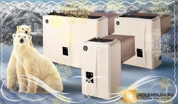 Современные холодильные агрегаты и их установка